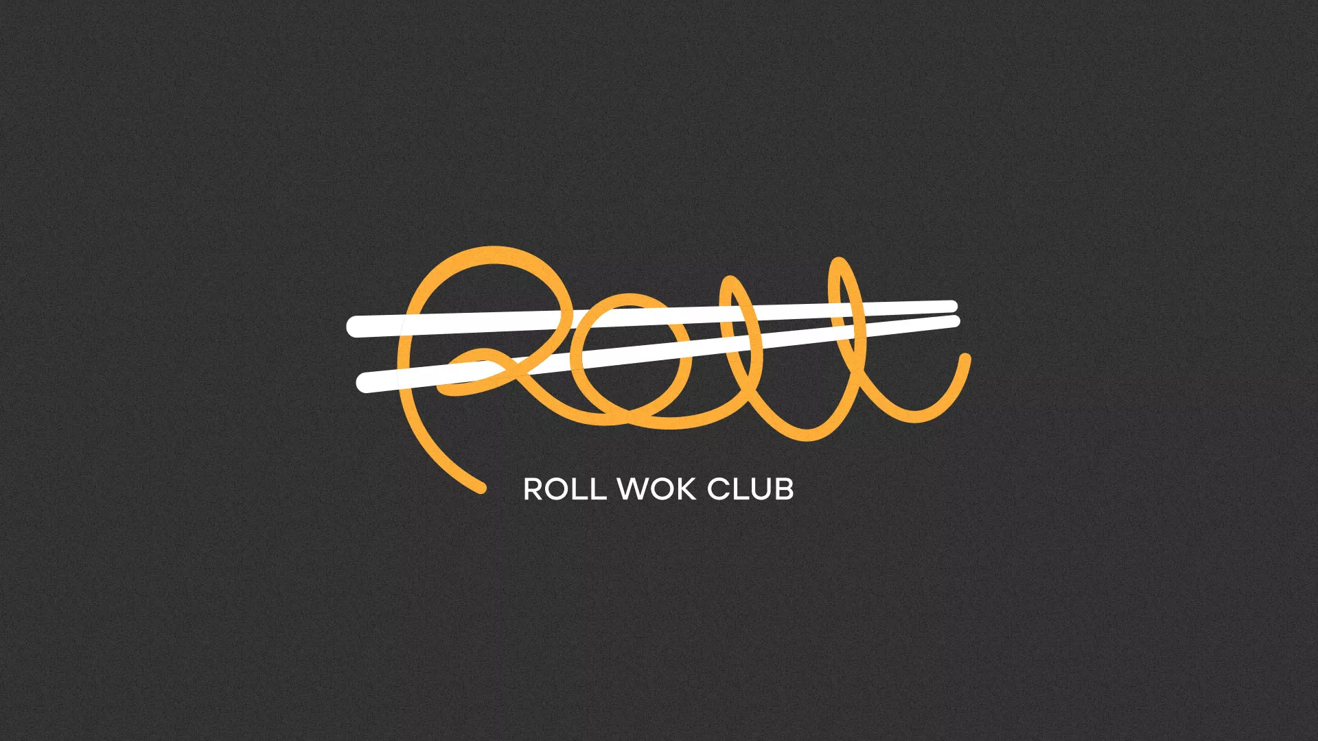 Создание дизайна листовок суши-бара «Roll Wok Club» в Северодвинске